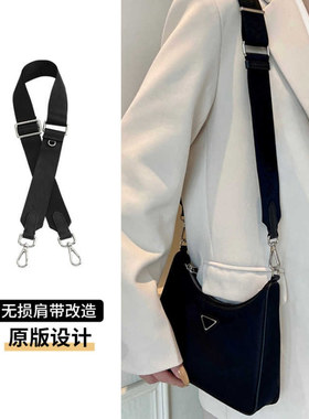 LVsteamer邮差包帆布肩带改造