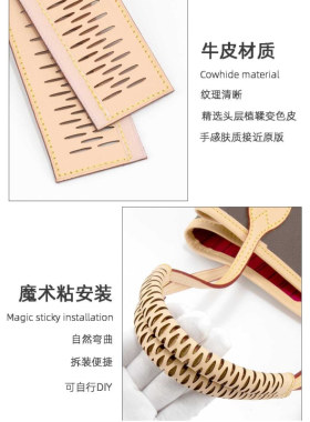 neverfull背带提手防磨损保护套