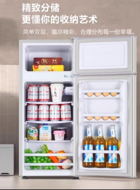 【西藏包邮】小冰箱双门冷藏冷冻宿舍公寓办公适用迷你节能电冰箱