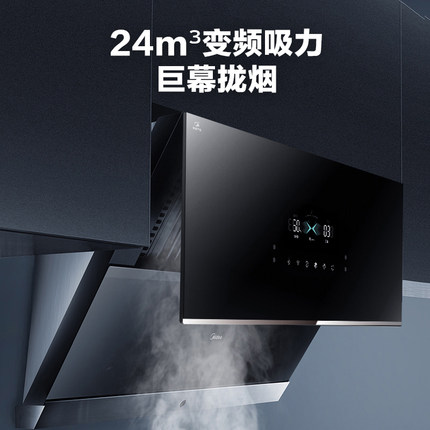 美的JV802怎么样?有谁用过?