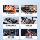 Midea Q522 Газовая плита домохозяйственная двойная плита газовая газовая газовая линия на основе газовой газовой печи на основе газовой печи.