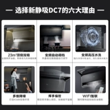 Midea DC7 Range Hood Home Kitchen Big Surstion Hood Top Top Office Office Flagship Store Top To Top Trop Brands
