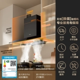 [Правительственные субсидии] Домашняя кухня Худа Мидея.