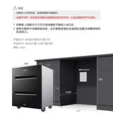Midea Galaxy Disinfection Cabinet, встроенный в силу большую капотезанность шкафа, сушка, интегрированная ультрафиолетовая стерилизация 200Q11