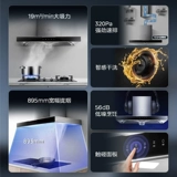 Midea's T33a Range Hood House House Kitchen Big Susction Top Suisction European -стиль
