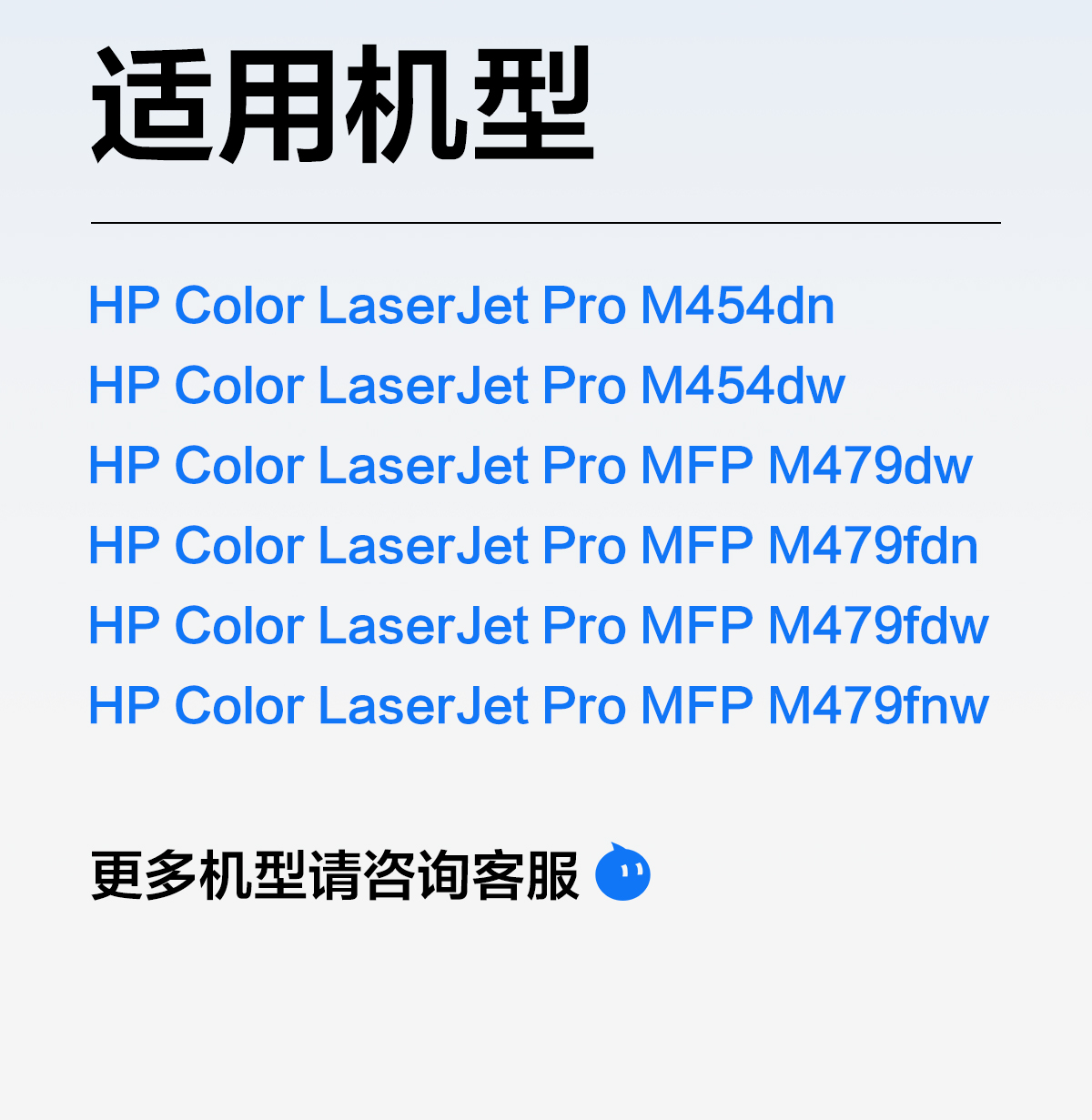 原装惠普415A硒鼓 HP M480f M455dn M450  E45028dn  M454dw M479 - 图1