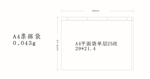 活页本收纳袋票据袋小号手账本平面袋A5A6 A76孔B59孔A44孔单插袋 - 图3