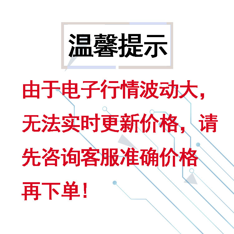 美的格力九阳苏泊尔小米商用电磁炉主板通用维修配件 13件套 包邮