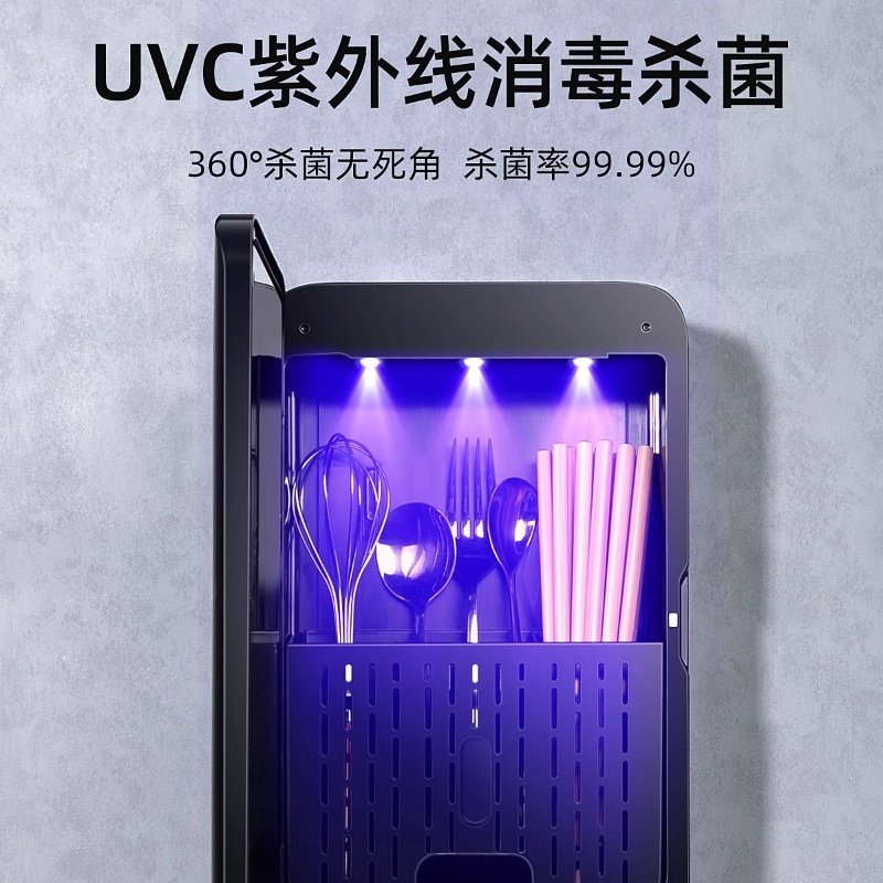 德系紫外线智能消毒筷子笼杀菌消毒烘干厨房高档大容量筷子收纳盒,淘宝优惠券,粉丝福利购,淘宝优惠卷
