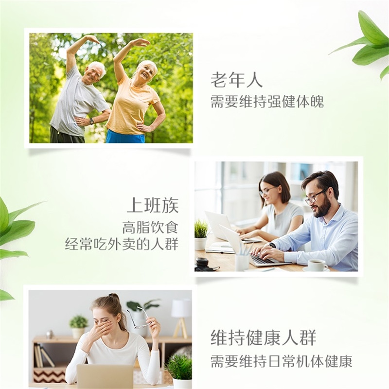 【自营】澳洲Swisse大豆卵磷脂软胶囊中老年上班族150粒进口_保健食品_膳食营养补充食品