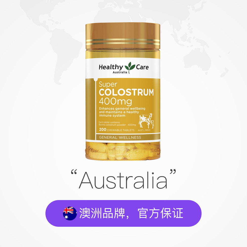  天猫国际健研馆牛初乳