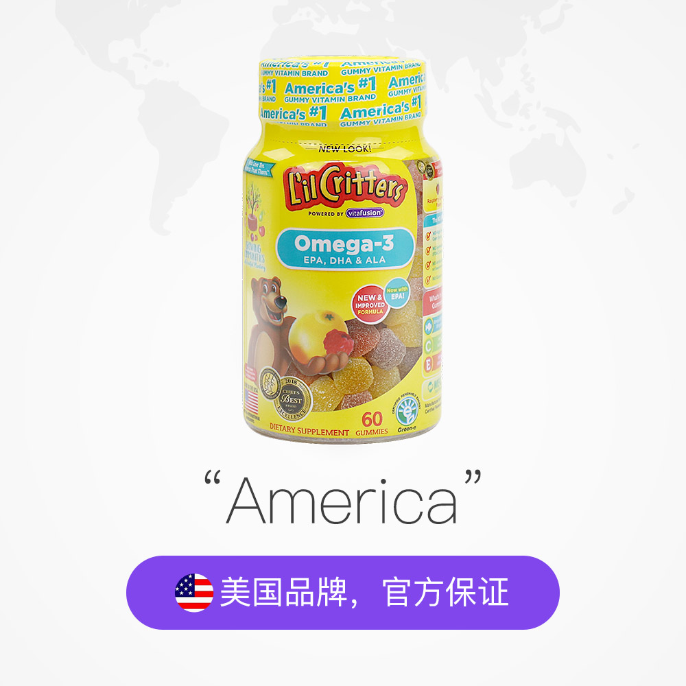 天猫国际进口超市【直营】美国丽贵lilcritters小熊糖儿童DHA宝宝鱼油防蓝光60粒2