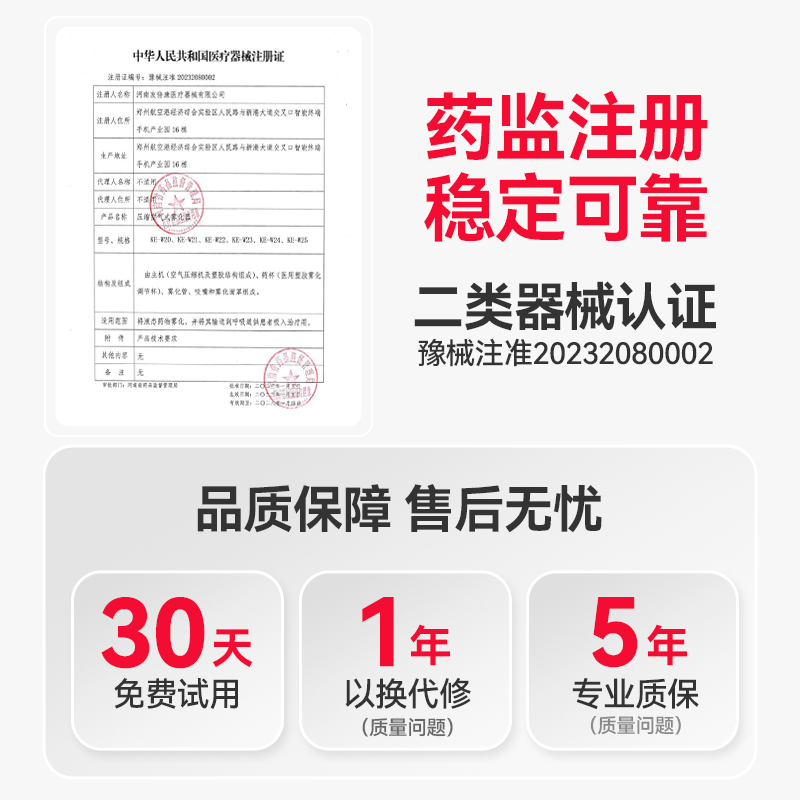 维德医疗雾化机家庭用儿童化痰止咳医用婴儿成人压缩便携式雾化器