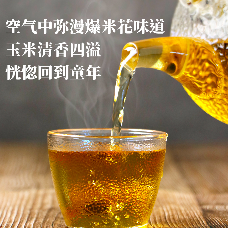 DONGWON玉米须植物饮料韩国进口茶饮料500ml*15瓶0糖0脂0能量 - 图2