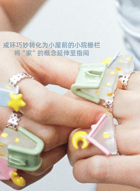 FWISH小屋花园戒指开口戒指