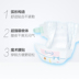 Bạn Tơ mặt trăng Nhật Bản nhập khẩu tã giấy L54 * 4 gói tã siêu mỏng cho bé - Tã / quần Lala / tã giấy tả huggies Tã / quần Lala / tã giấy