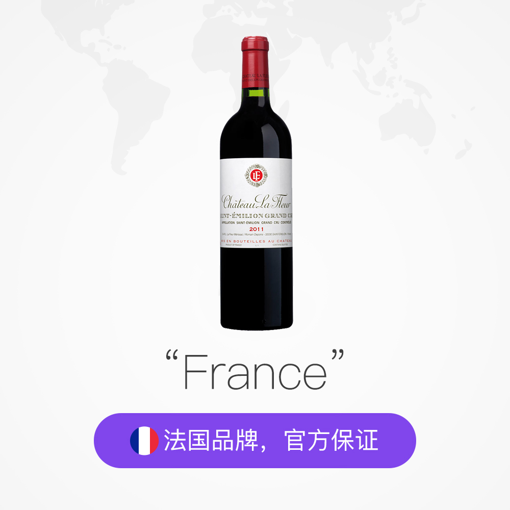 圣爱美隆名庄2011干红葡萄酒700ml