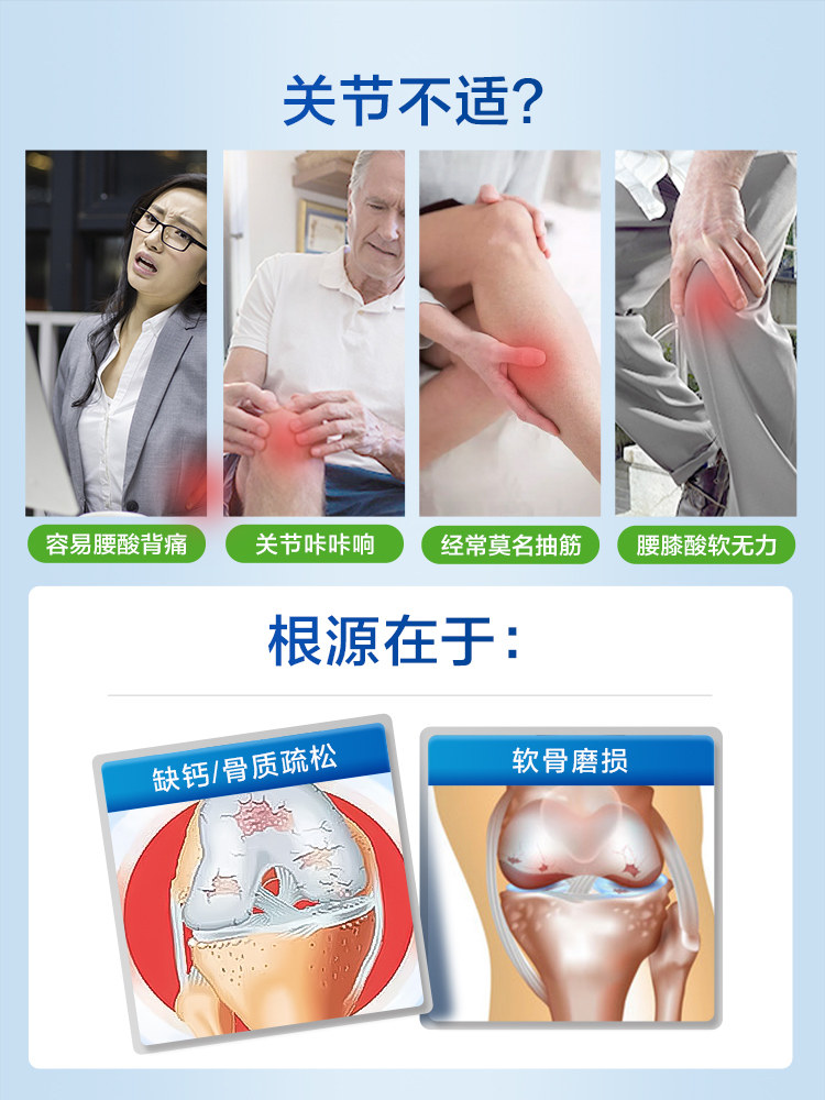 汤臣倍健钙片中老年女性补钙软骨素 阿里健康大药房氨糖软骨素/骨胶原