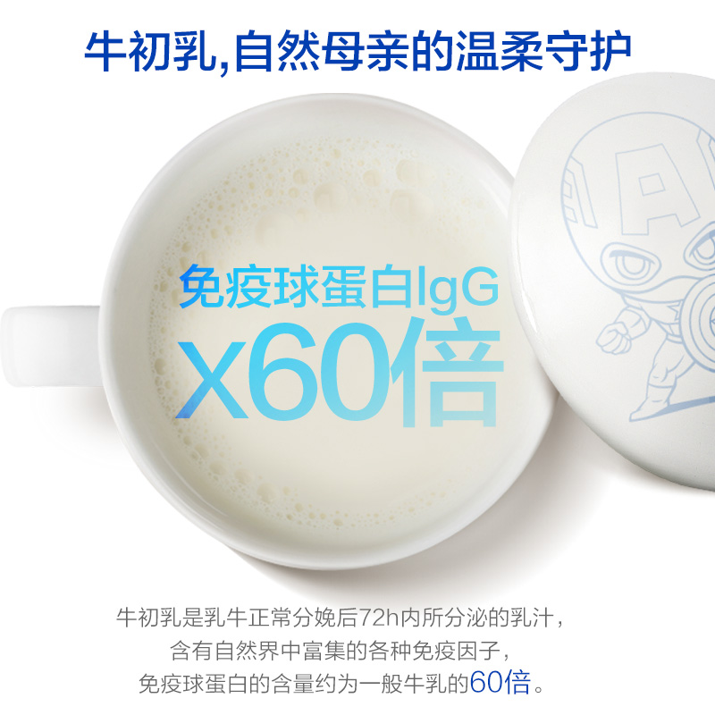 阿里健康大药房汤臣倍健儿童钙片牛初乳钙儿童青少年钙片补钙免疫成长正品2