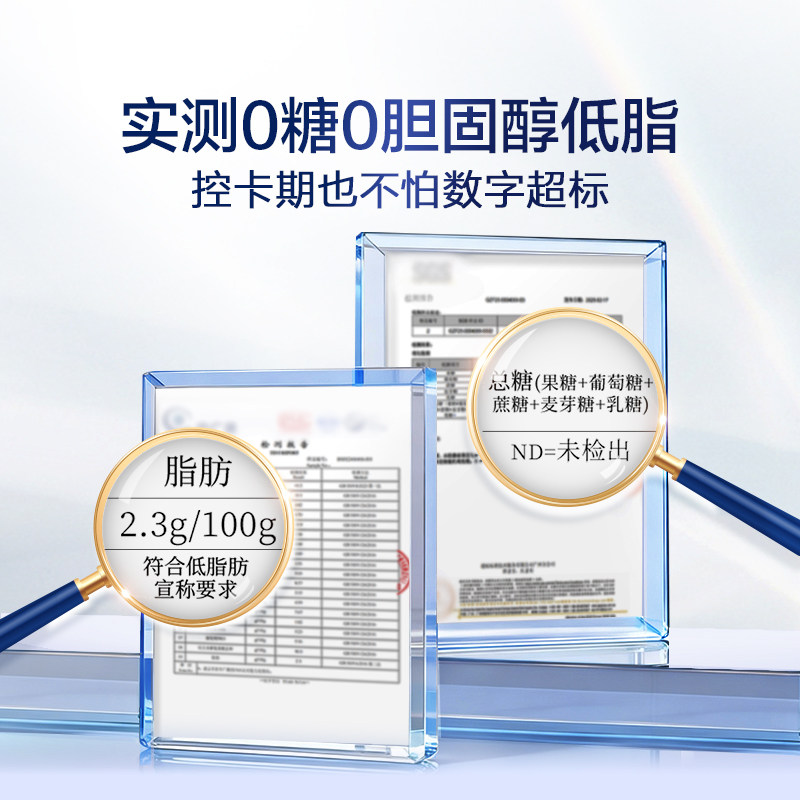 汤臣倍健蛋白质粉旗舰蓝罐臻钻增强免疫力女性0糖低脂肪乳清官方,淘宝优惠券,粉丝福利购,淘宝优惠卷