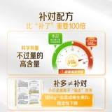 Tongcheng Пекианский витамин B множественные мультивитаминные таблетки B B2B6B12B1 Официальный флагман мужчин и женского метаболизма