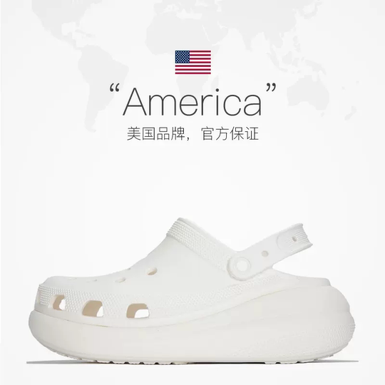 Crocs thick-soled comfortable sneakers