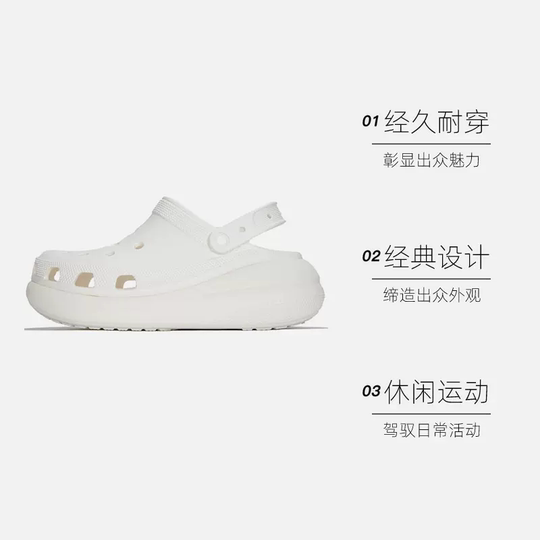 Crocs thick-soled comfortable sneakers