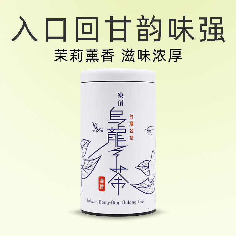 【自营】新凤鸣冻顶乌龙茶罐装茉莉乌龙茶原装进口冷泡茶高山茶叶 - 图0