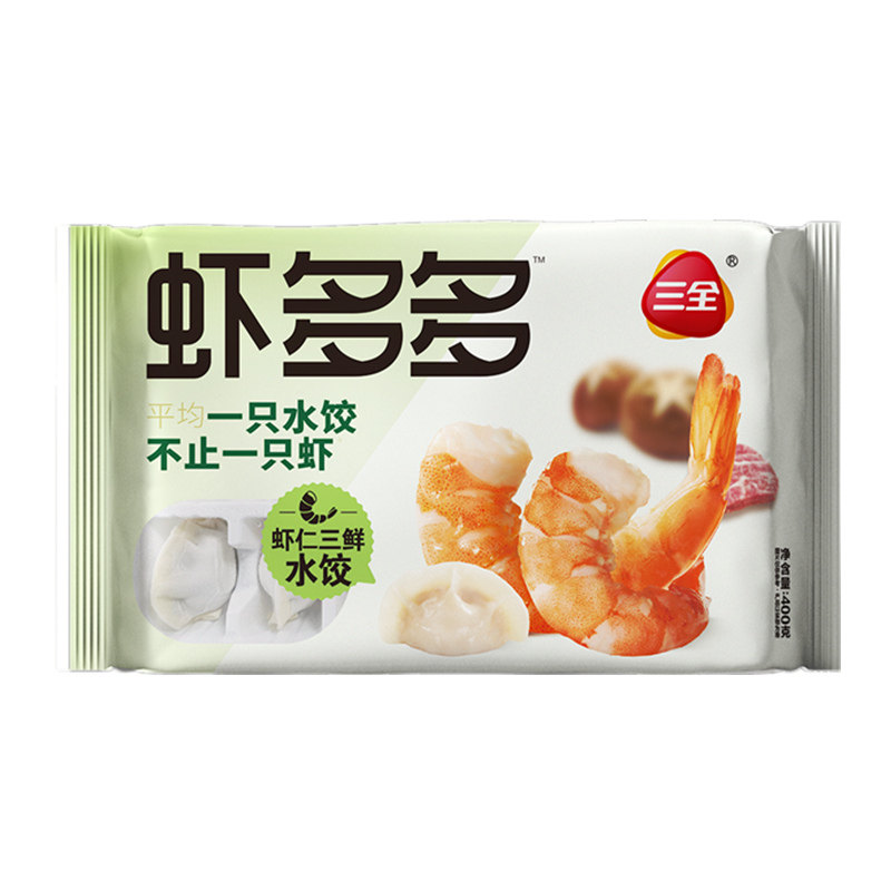 食得·安享
