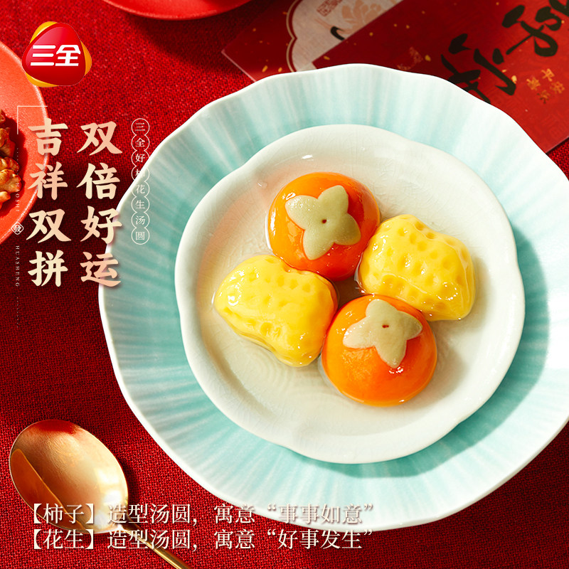 图 3