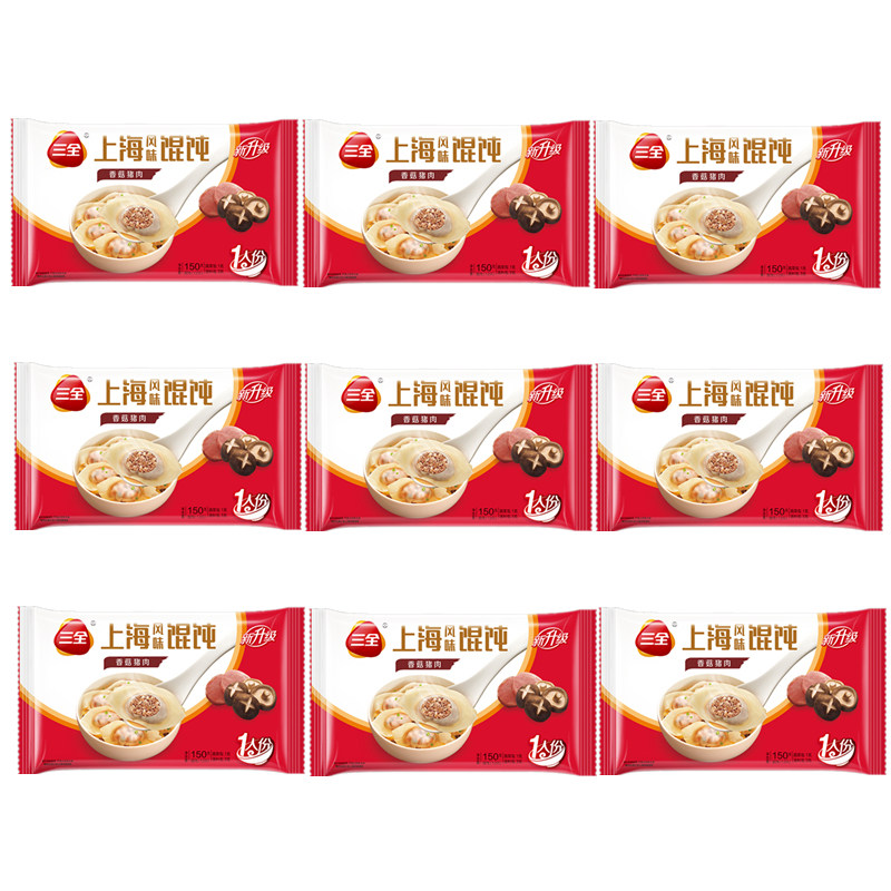 三全上海风味香菇荠菜猪肉三鲜馄饨组合装,淘宝优惠券,粉丝福利购,淘宝优惠卷