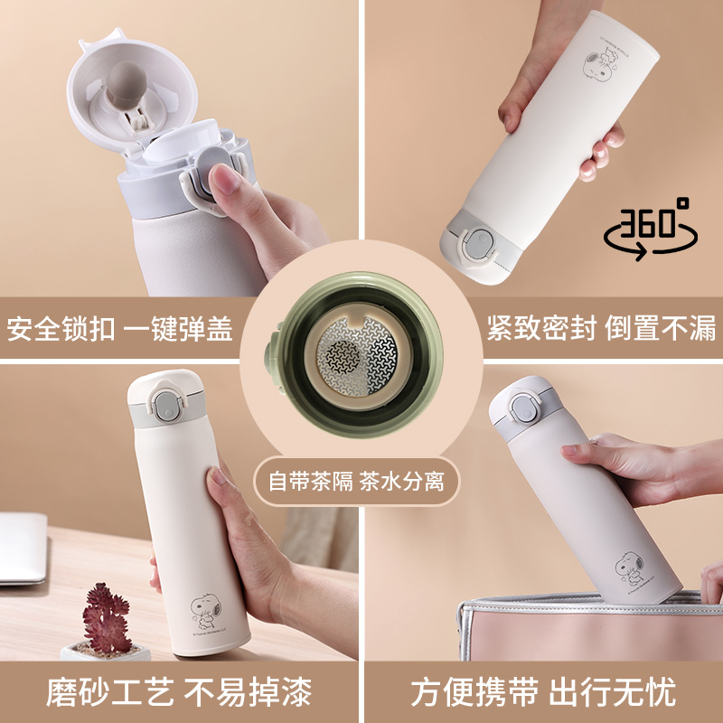 史努比儿童保温杯男女小学生上学