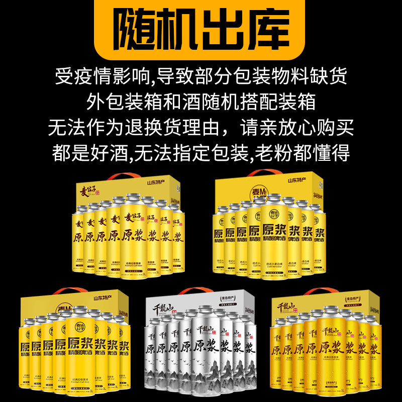  冰克斯啤酒啤酒