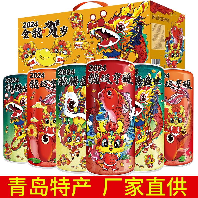  冰克斯啤酒啤酒