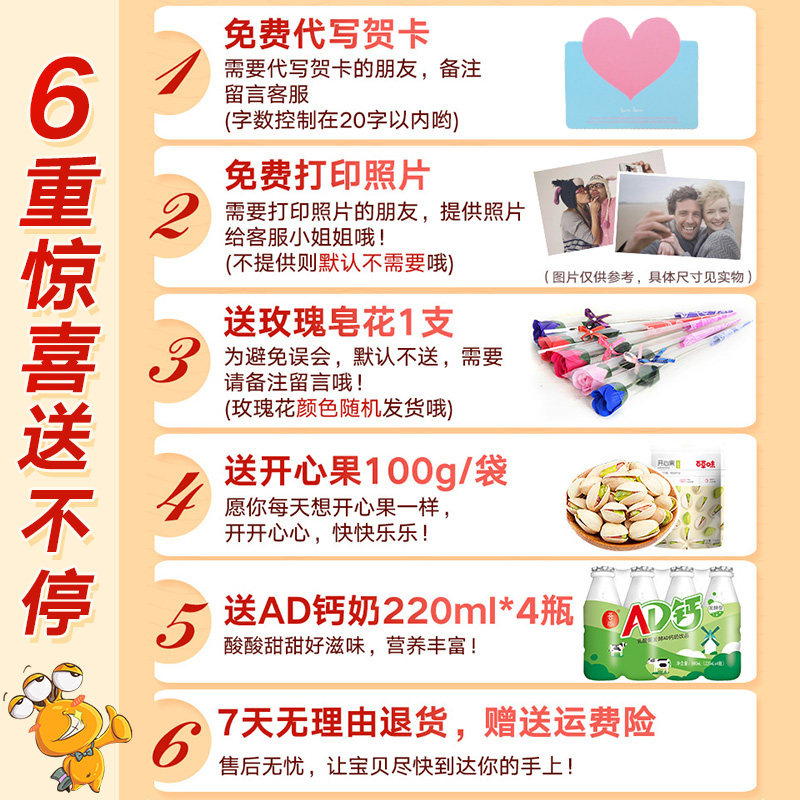 百草味送女友生礼盒健康吃的大礼包 灵龙食品膨化食品