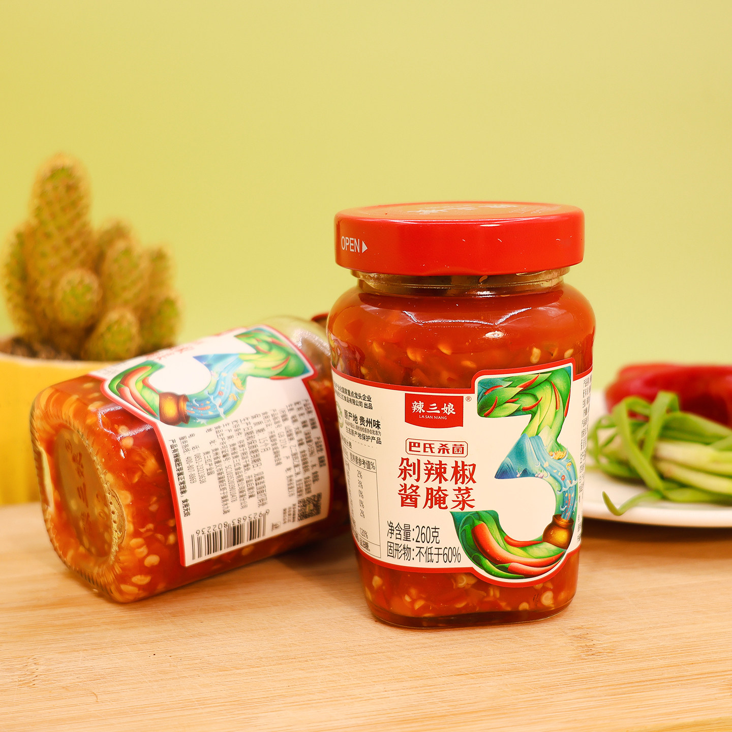贵三红辣三娘贵州剁辣椒巴氏乳酸菌剁辣椒剁椒鱼头地摊火锅调味料