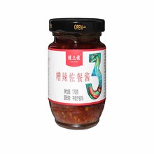 【首单+签到】贵三红杏鲍菇香菇木耳下饭酱