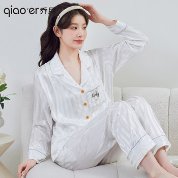 Qiao Yue Ice Silk Confinement Clothing Summer ບາງໆຫຼັງເກີດລູກພະຍາບານ Pyjamas ພາກຮຽນ spring ແລະ summer ແມ່ພະຍາບານບ້ານເຄື່ອງນຸ່ງຫົ່ມ Summer