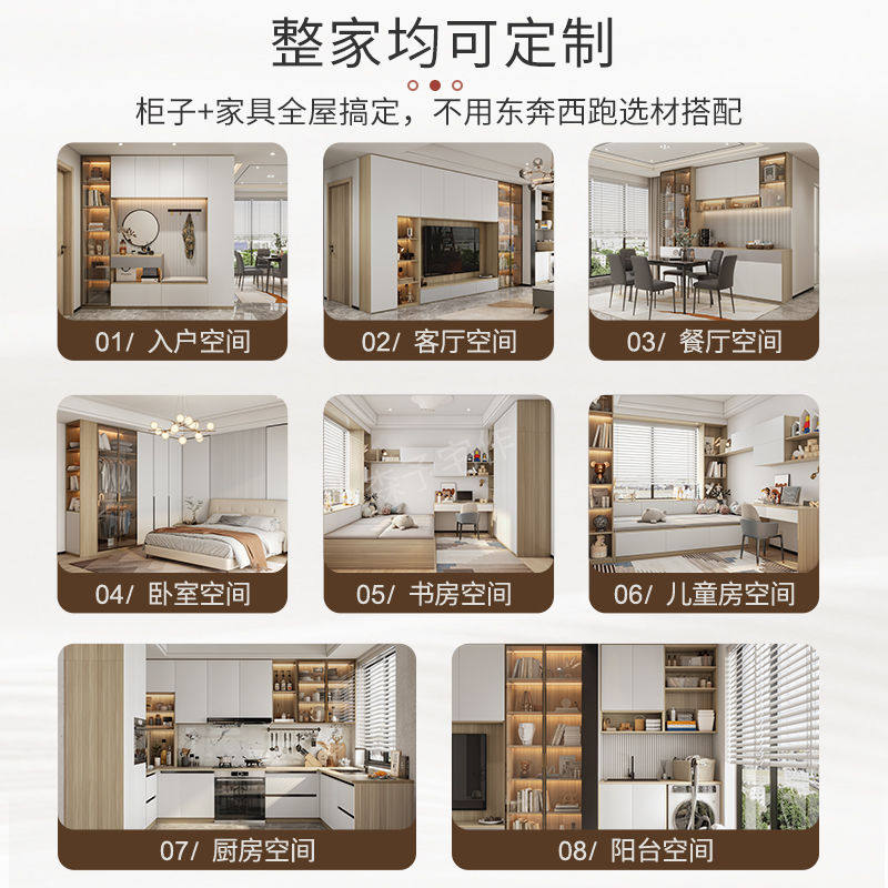 全屋定制卧室整体橱柜衣帽间入户玄关鞋柜现代极简衣柜家具定做,淘宝优惠券,粉丝福利购,淘宝优惠卷