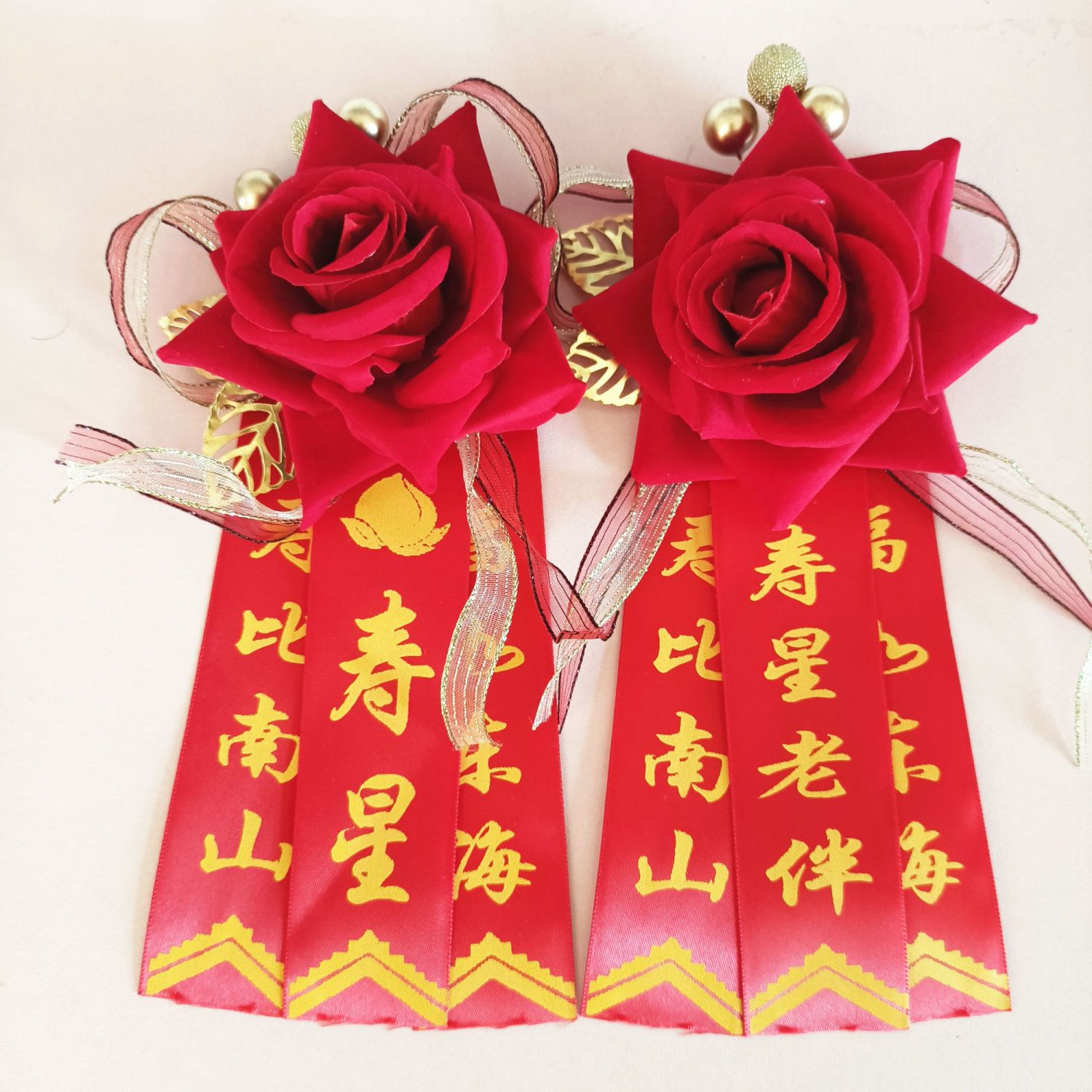 生日寿宴寿星儿子女儿胸花老年祝寿家人胸花称谓订制寿星老伴胸花