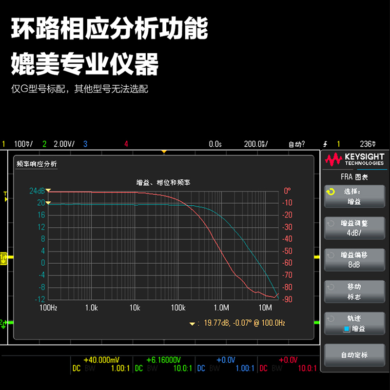 KEYSIGHT是德科技数字示波器DSOX1202A/EDUX1052A双通道DSOX1202G-图2