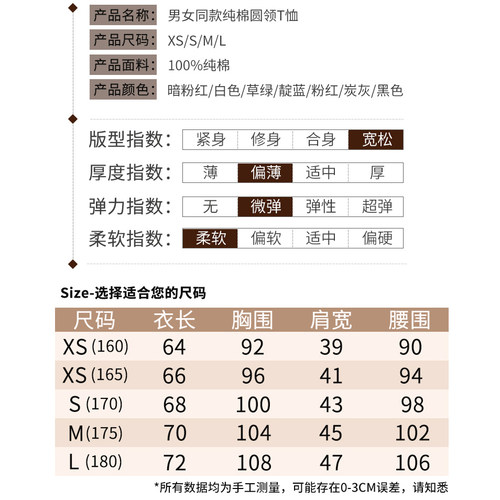 圆领纯棉T恤打底睡衣男女家居服简约宽松夏季纯色短袖上衣薄款 - 图0