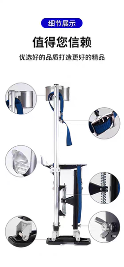 Aluminum alloy stilt leggings, Velcro