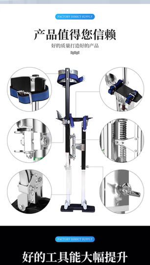 Special leg rest for aluminum alloy stilts, aluminum alloy material