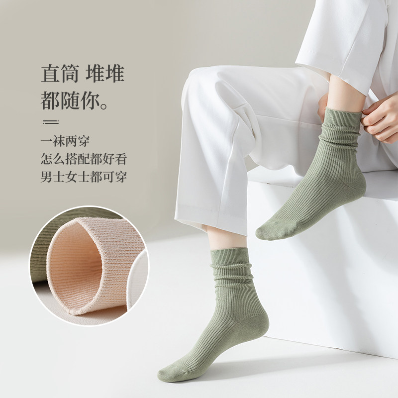 袜子女中筒袜纯棉长筒袜无骨产后月子堆堆袜女士春秋冬季加厚防臭,淘宝优惠券,粉丝福利购,淘宝优惠卷