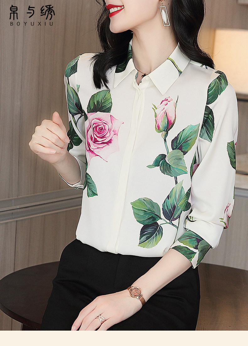 重磅2020秋季新款高端缎面气质衬衫 帛与绣衬衫