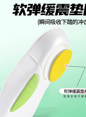 运动鲸鱼垫足弓支撑扁平足矫正鞋