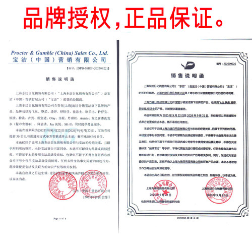 舒肤佳香皂正品洗手皂男女洗澡沐浴肥皂香味持久舒服佳牛奶醇香型 - 图0
