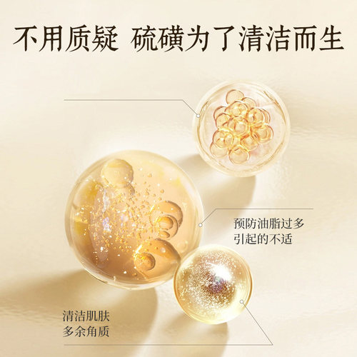 上海硫磺皂洗澡香皂男女沐浴皂后背清洁通用肥皂经典国货正品85g - 图2