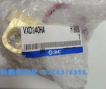 VXD240HASMC original for sale on spot for sale